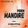 PREM MANDIRE (SAMBALPURI EDM TRANCE MIX) DJ BABA OFFICIAL