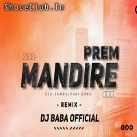 PREM MANDIRE (SAMBALPURI EDM TRANCE MIX) DJ BABA OFFICIAL.mp3