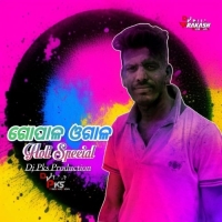 Gapala Ogala (Holi Special Full High Volt Bass Mix) Dj Pks.mp3