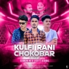 Kulfi Rani (Sambalpuri Remix) Dj Madhu Nd Dj Lucky Ft Dj Bablu