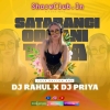 SATARANGI ODHANI TORA (LOVE RHYTHM RMX) DJ RAHUL KONARK X PRIYA