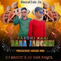 BARA JAUCHHI RASONI KARI (PROGRESSIVE HOUSE MIX) DJ RANJIT X DJ RSM ANGUL.mp3