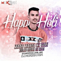 Maar Marda Ke Goli Kelab Devar Se Holi Bhojpuri (Competition Level Mix) Dj Mukesh Ksn.mp3