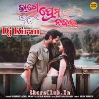 Tora Sabu Najar Lage Prema Najar (Odia Love Mix) Dj Kiran Nayagarh.mp3