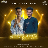 HOLI RANGE JHALA MALA (MONSTOR POWER) DJ ODISHA REMIX X DJ SATYAJIT.mp3