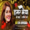 Hamar Bhaiya Ke Maya Bhauji O (Cg Mix) Dj Syk Official