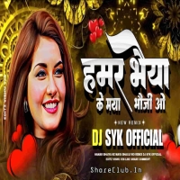 Hamar Bhaiya Ke Maya Bhauji O (Cg Mix) Dj Syk Official.mp3