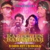 MISS KARUCHI BARAMBAR (TAPORI EDM MIX) DJ DIBYA JEET X DJ RM RAJU