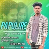 Papulire To Naa (Trending Mix) Dj Rajen Bro x Krishna