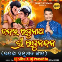 Bandai Narayan Sri Raghu Nandan (Trance Mix) Dj Sibu Nayagarh X Dj Prashant.mp3