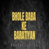 Bhole Baba Ke Baratiyan (Edm X Cg Mix) Dj Kd X Dj Rj Bhadrak