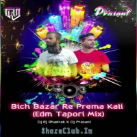 Bich Bazar Re Prema Kali (Edm Tapori Mix) Dj Rj Bhadrak X Dj Prasant.mp3