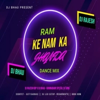 RAM KE NAME KA JHANDA (INDIA DANCE MIX) DJ BHAU X DJ RAJESH KDP.mp3