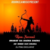 Bharat Ka Bacha Bacha (Ut Remix) Dj Pinu Rourkela.mp3