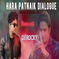 HARA PATNAIK DIALOGUE (HYBRID TRANCE MIX) DJ ROCKY.mp3