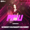 PAGLI RANI (TAPORI EDM MIX) DJ ROCKY X DJ RANJIT X DJ SORRY