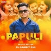 Papuli Re To Na (Oriya Ut Rhythm) Dj Sambit Dkl