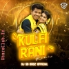 Kulfi Rani (Sbp Desi Tapori Mix) DJ SB BroZ Official