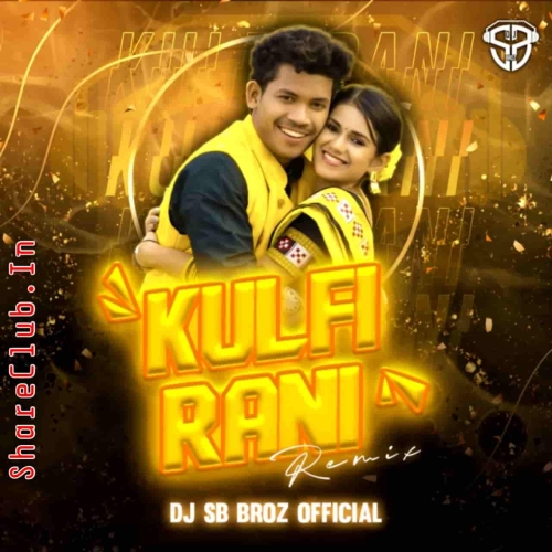 Kulfi Rani (Sbp Desi Tapori Mix) DJ SB BroZ Official Mp3 Song Download