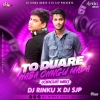 To Duare Haba Changu Mada (Circuit Mix) Dj Rinku Broz X Dj Sjp Bbsr