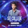 Sei College Bali Jhia Ta (Odia Edm Mix) Dj Rinku Broz