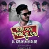 Kau To Bou Ku Nau 2.0 (Circuit Mix) Dj Kiran Nayagarh