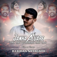 Janha Aluare Dibri Lagei Sundari Chhi Chhi (Trance Rmx) Dj Kiran Nayagarh.mp3