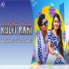 Kulfi Rani Chokobar (Sambalpuri Song) Dj Deepak Remix Nd Armaan Remix 2024