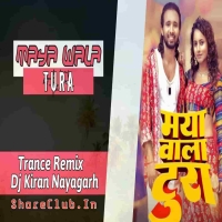 Maya Wala Tura (Cg Trance Remix) Dj Kiran Nayagarh.mp3