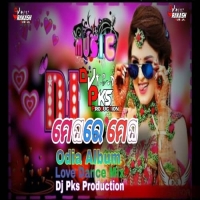 Meghare Megha Odia Album (Love Dance Mix) Dj Pks.mp3