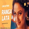 Rangalata (Cicuit Mix) Dj Rj Bhadrak X Dj Lex