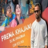 Prema Khanjani (Edm Desi Mix) Dj Rj Bhadrak