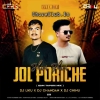 Jhiri Jhiri Jol Poriche (Purullia Edm Tapori Mix) Dj Liku X Dj Chandan X Dj Chinu Final