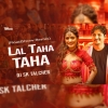 Lal Taha Taha (Odisha RoadShow Remix) Dj Sk Talcher