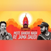 MOTE BANDHI NABA RE JAMA DAUDI (ORIYA UT MIX) DJ ADITYA.mp3