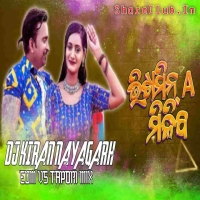 Vitamin A Miliba (Edm Vs Tapori) Dj Kiran Nayagarh.mp3