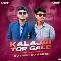 KALAJAI TOR GALE (SAMBALPURI VIBRATION) DJ DIPU X DJ SAGAR.mp3