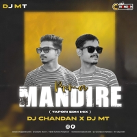 PREMA MANDIRE (SAMBALPURI TAPORI EDM MIX) DJ CHANDAN X MT CREATIONS.mp3