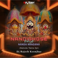 Nandi Ghosa Re Bije Nanda Nandana (Bahuda Yatra Spl) Dj Rajesh Kjr.mp3