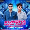 Kuncha Mara Saadhi (Sambalpuri Dance Mix) Dj Dipu X Dj Sagar