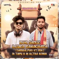 ROHI SANGE ILISI RA BAHAGHARA (SAMBALPURI UT MIX) DJ ULTRA REMIX X DJ TAPU.mp3