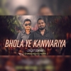 BHOLA YE KANWARIYA (CIRCUIT EDM MIX) DJ BABLU BLS ND DJ ADITYA