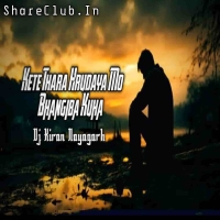 Kete Thara Hrudaya Mo Bhangiba Kuha (Edm Remix) Dj Kiran Nayagarh.mp3