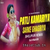 Patli Kamariya Sarke Ghaghriya (Bhojpuri Edm Remix) Dj X Black