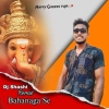 To Pain Nachibi Mu Ratisara (Odia New Styie Matal Humming Mix) Dj Shashi Remix