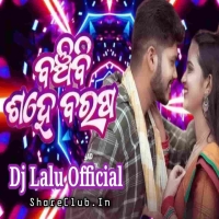 Banchibi Sahe Barasa (S Jitu) Dj Lalu Official Remix.mp3