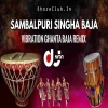 Singh Baja (Sambalpuri Ghanta Mix) Dj Kiran Nayagarh