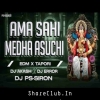 Ama Sahi Medha Asuchi (Edm X Tapori) Dj Akash X Dj Error