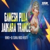 GANESH PUJA JAIKARA (TRANCE MIX) DJ SURAJ ROCK REOTI