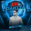 EK DANTAYA SOUND CHECK (FEEL THE BASS) DJ RAHUL